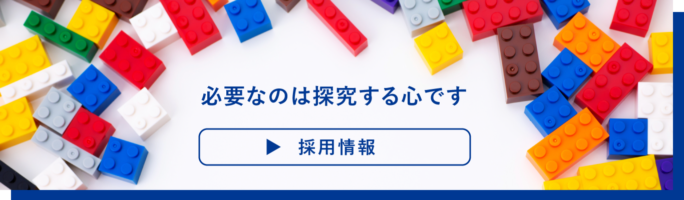 株式会社クエストの採用情報サイト