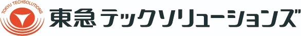 東急テックソリューションズ株式会社