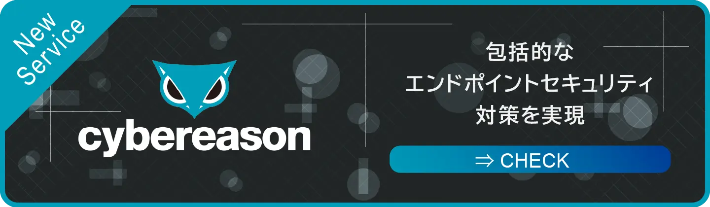 サイバーリーズンへのリンク画像