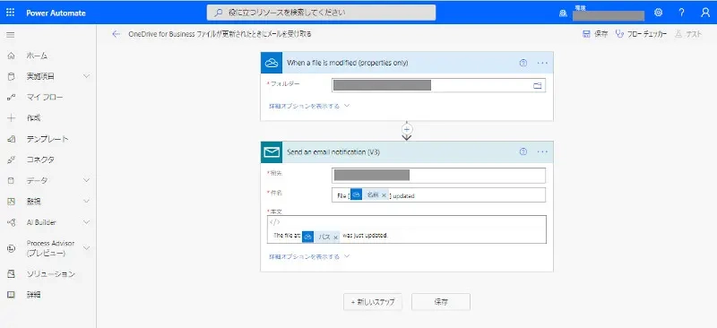 【Microsoft365】Power Appsを活用した予約システムの開発、入力チェックの効率化事例 ~イベント予約編~