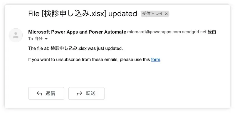 【Microsoft365】Power Appsを活用した予約システムの開発、入力チェックの効率化事例 ～イベント予約編～