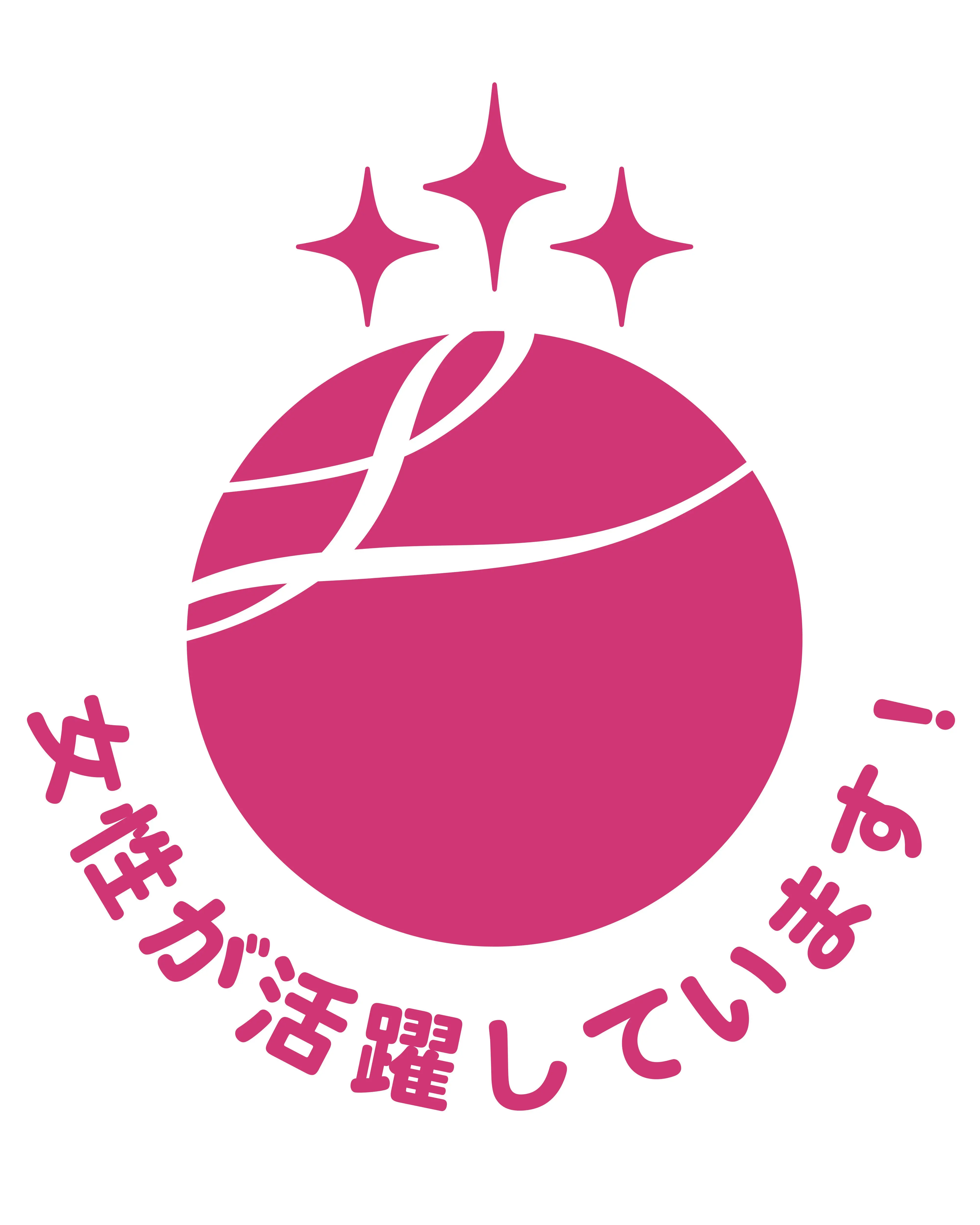 株式会社クエストが取得した認証_えるぼし認定