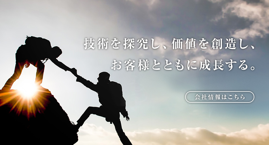 ITサービス・ソリューションの株式会社クエスト