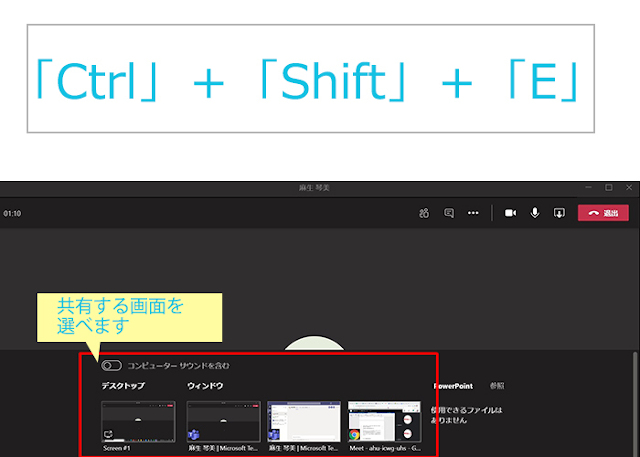 働き方を変える Microsoft Teams活用のコツ Microsoft 365でデジタルワークプレイス 株式会社クエスト